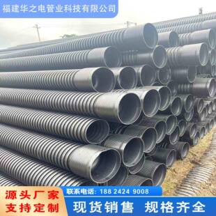 联塑hdpe双壁波纹管雨污排水管道中空壁缠绕克拉钢带螺旋N8国标管