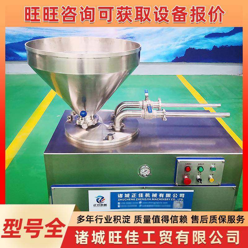 大型红肠液压灌肠机全自动红肠灌制机麻辣香肠大型立式灌肠机,清洗/食品/商业设备,其他食品加工设备,淘宝优惠券,粉丝福利购,淘宝优惠卷