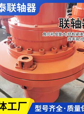 GCLD型鼓形齿式联轴器齿式钢制轴连接器电机鼓型齿式联轴器