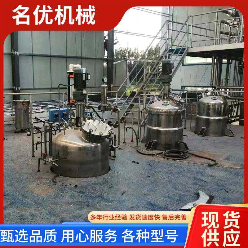 九成新不锈钢电加热配料罐双层发酵设备葡萄酒果酒啤酒发酵罐,工业油品/胶粘/化学/实验室用品,其他实验室设备,淘宝优惠券,粉丝福利购,淘宝优惠卷