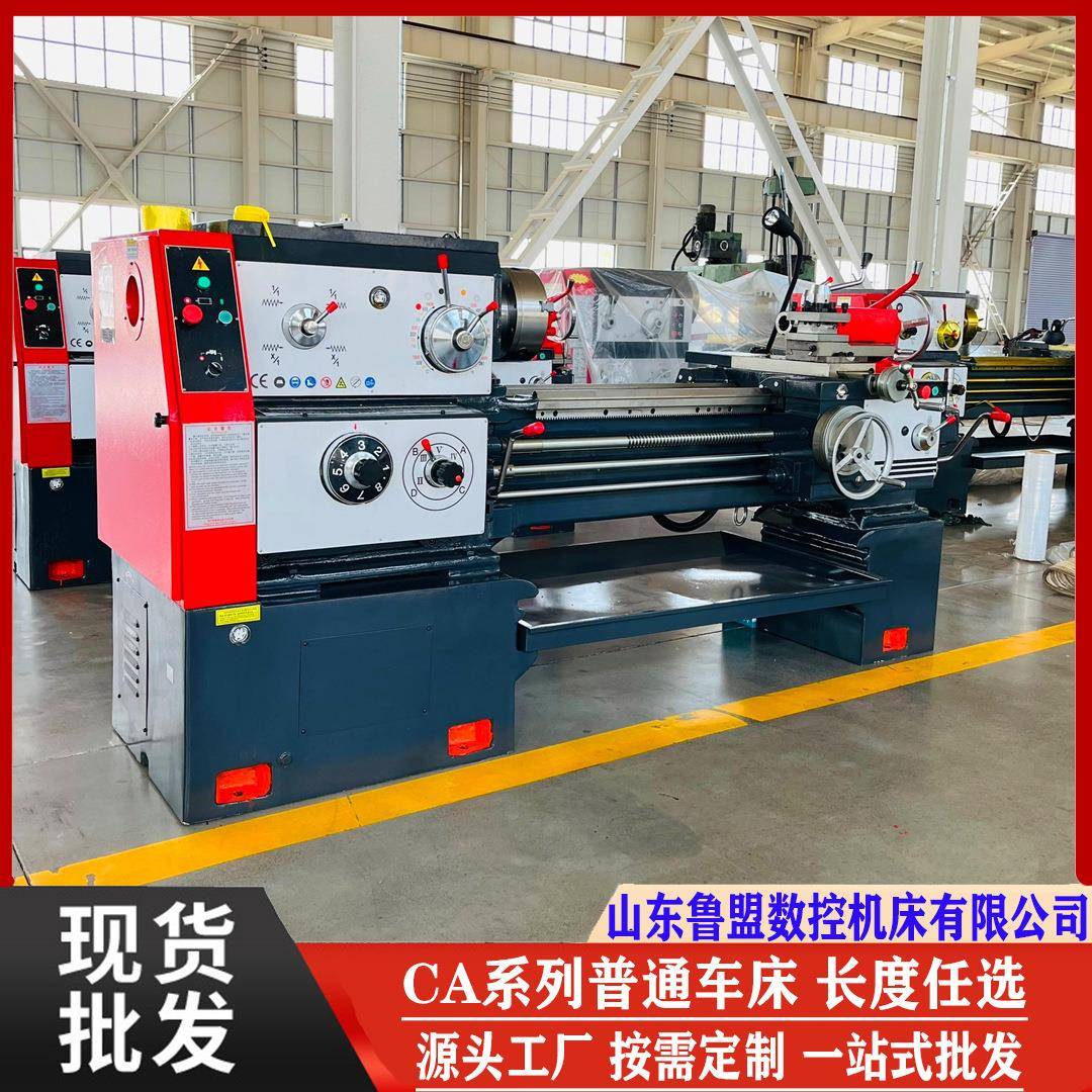 沈阳CA6140x1000普通车床卧式数显马鞍车床CA6240精密车床