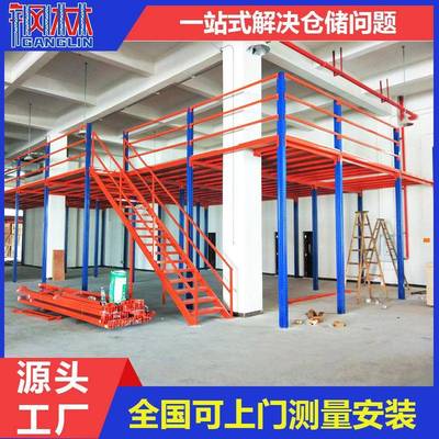 阁楼式平台货架仓库二层搭建重型承重钢架加厚多层钢结构搭建架子