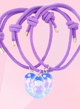 蓝色海豚贝壳三人闺蜜手链磁吸好朋友高颜值爱心磁铁相吸友谊手绳