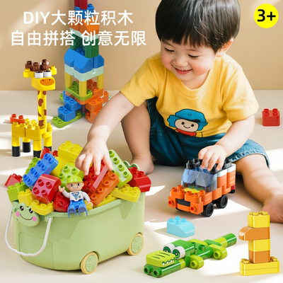 寓乐大颗粒积木汽车益智拼装玩具