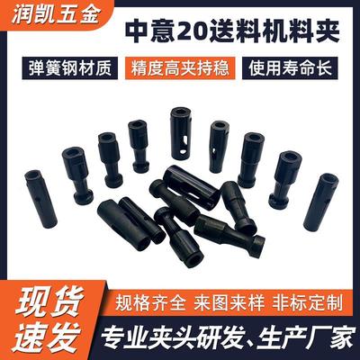 数控料夹走心机镨罗送料机IEMCA中意Steady320料尾夹M10