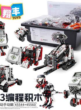 国产ev3积木玩具电机动力马达机械组MOC拼插PF科技零配件套装