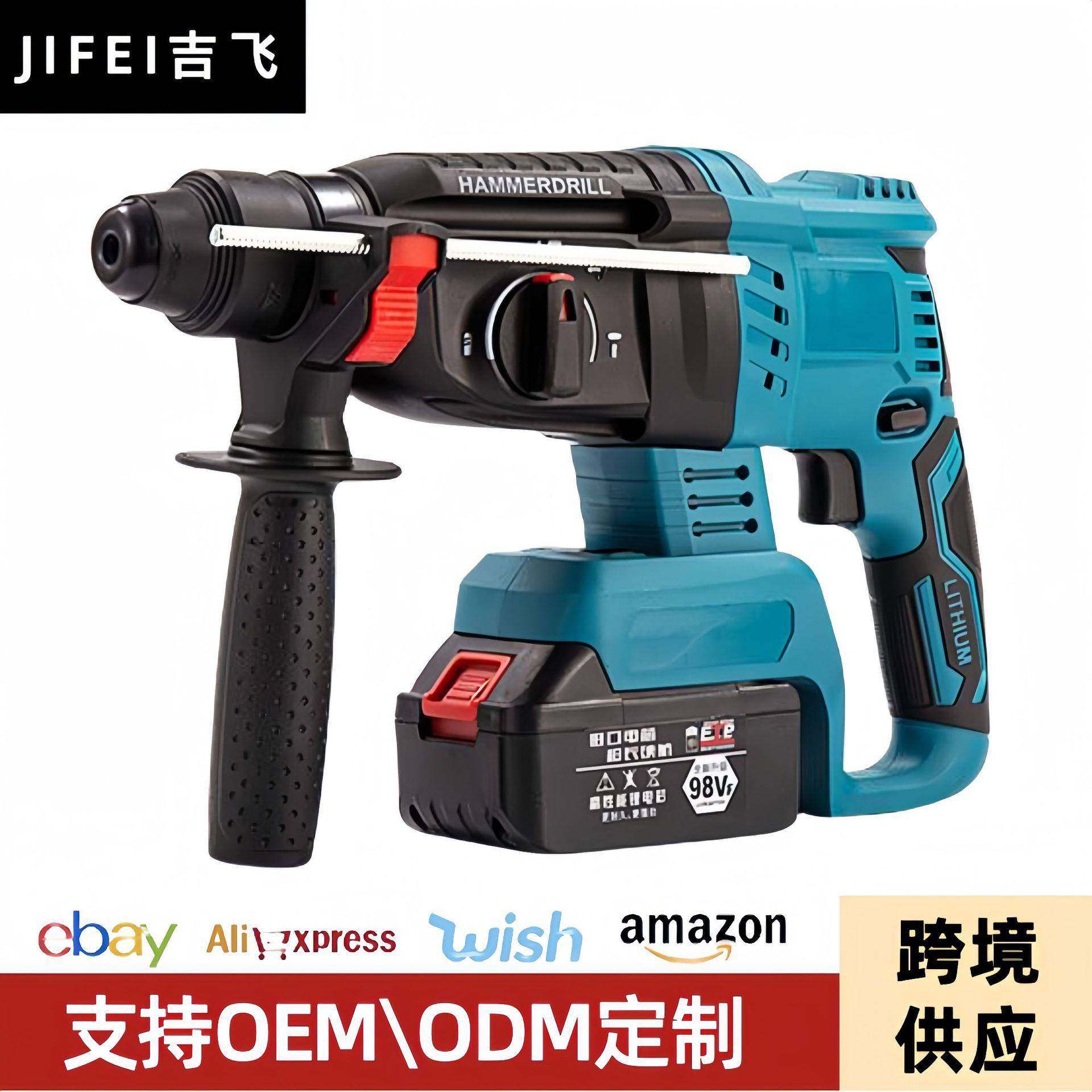多功能锂电电锤充电式锂电多功能平钻锤钻削凿三用电镐,机械设备,其他机械设备,淘宝优惠券,粉丝福利购,淘宝优惠卷