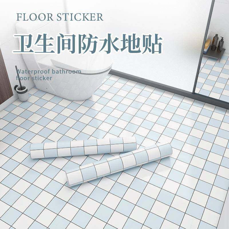 浴室卫生间防水地贴防滑地板贴厕所地面翻新改造自粘地垫贴纸,收纳整理,烫衣板及配件,淘宝优惠券,粉丝福利购,淘宝优惠卷