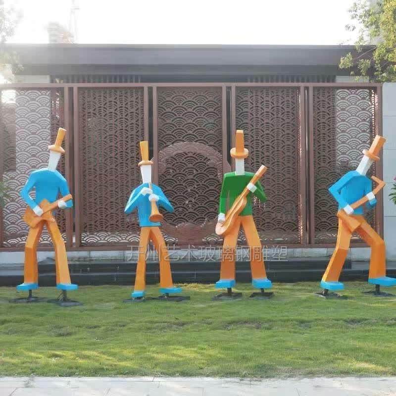 抽象音乐人物摆件户外园林景观商业街校园雕塑商广场音符摆件装饰,纺织面料/辅料/配套,纺织机械配件,淘宝优惠券,粉丝福利购,淘宝优惠卷