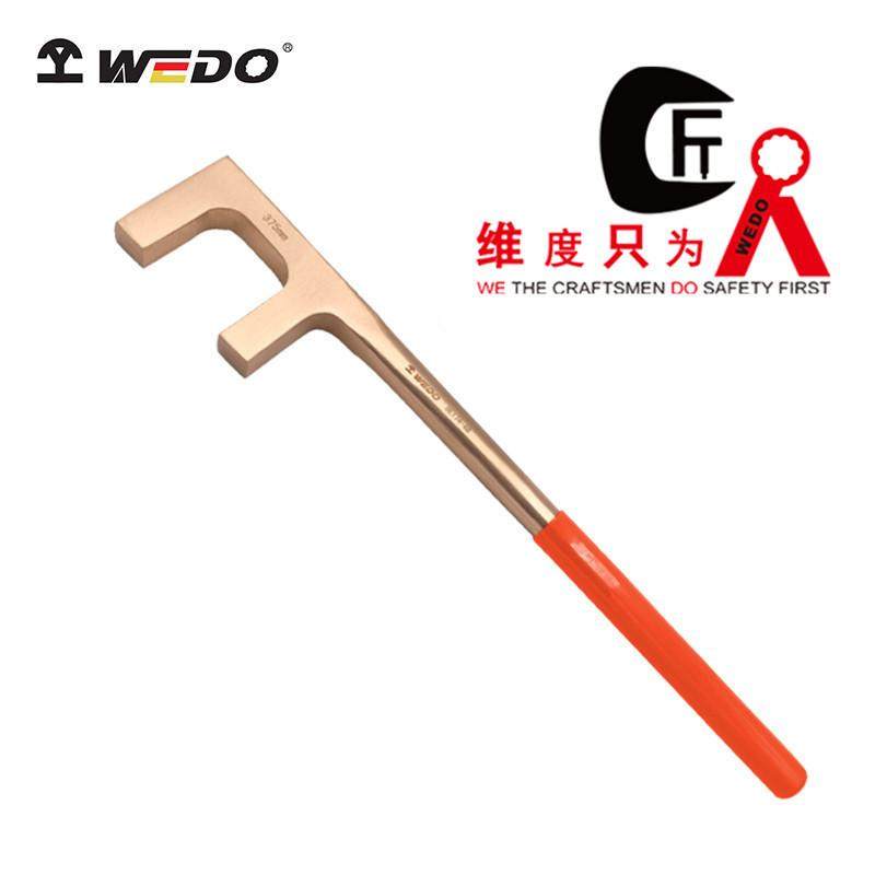 WEDO维度防爆工具无火花防爆方头F型扳手防爆铍青铜F扳手BE174