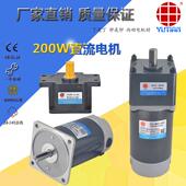 24GN 直销300W直流电机 24V48V毛绒玩具车电机5D300 30S马达