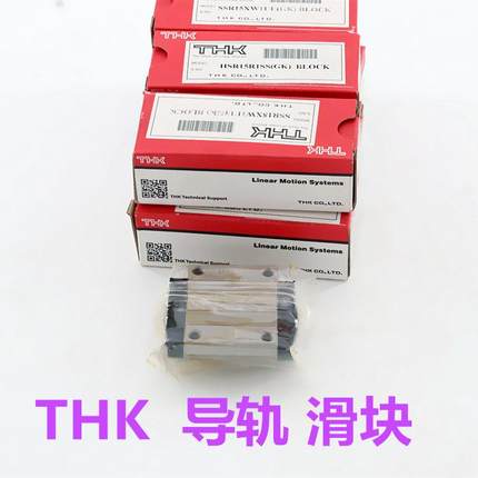 THK滑块RSR15WMRSR15WZM进口THK宽扁导轨不锈钢型号齐全现货