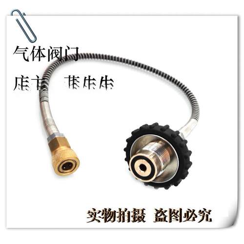 压消防接头G5/8手轮碳纤维接口潜水接口螺丝
