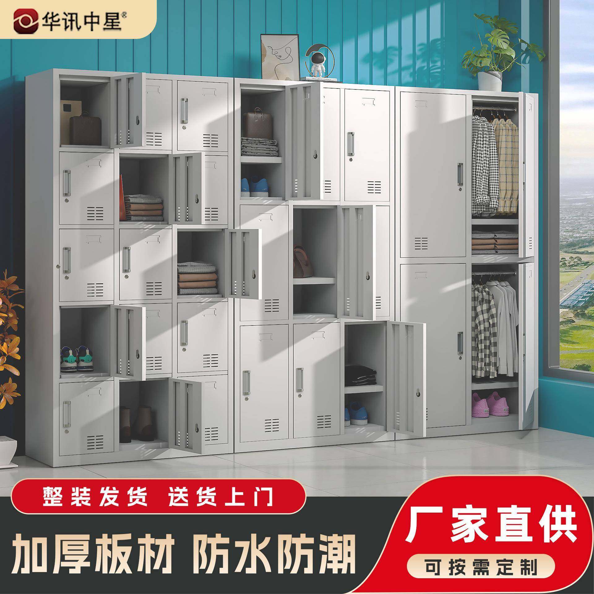 钢制多门更衣柜铁皮柜健身房浴室带锁储物柜六门九门员工换衣柜,纺织面料/辅料/配套,纺织机械配件,淘宝优惠券,粉丝福利购,淘宝优惠卷