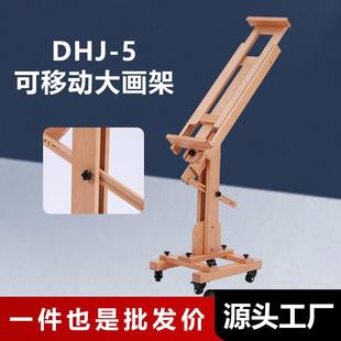 美术生专用榉木平立两用画架可升降折叠展架画板架素描写生油画架