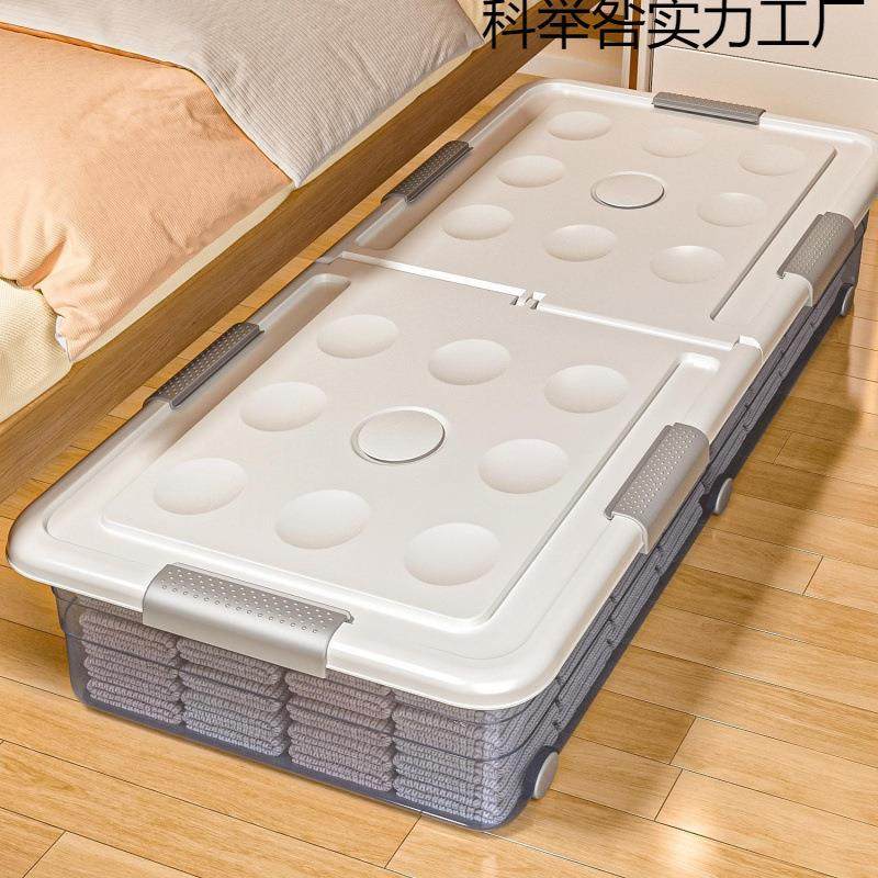 床底收纳箱带轮家用超大沙发底长方形收纳盒宿舍衣服被子收纳神器,纺织面料/辅料/配套,纺织机械配件,淘宝优惠券,粉丝福利购,淘宝优惠卷