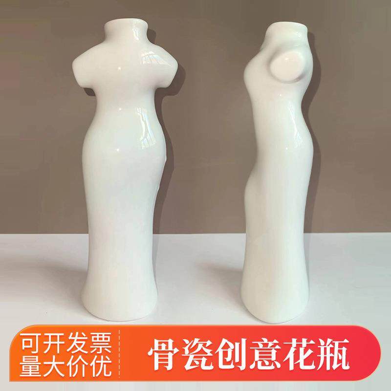 创意人体艺术陶瓷花瓶现代简约北欧卧室民宿个性居家客厅插花摆件,纺织面料/辅料/配套,纺织机械配件,淘宝优惠券,粉丝福利购,淘宝优惠卷