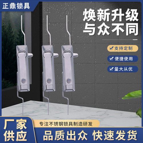 厂家供应MS828-1连杆锁拉杆锁配电箱柜门锁网络控制简约银色柜锁