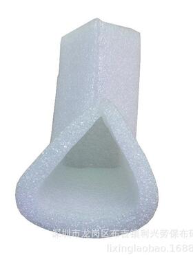 珍珠棉护角画框护角相框护角保护角u10u20u30u40u50u60