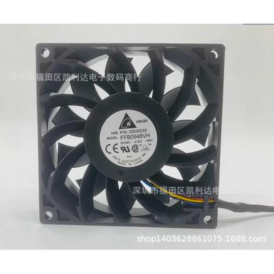 直销原装台达散热风扇FFB0948VH922548V0.26A