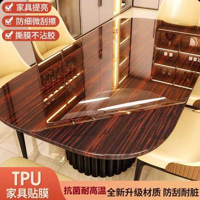 TPU透明桌面实木餐桌厨房台面保护家具贴膜防烫岩板大理石茶哑光