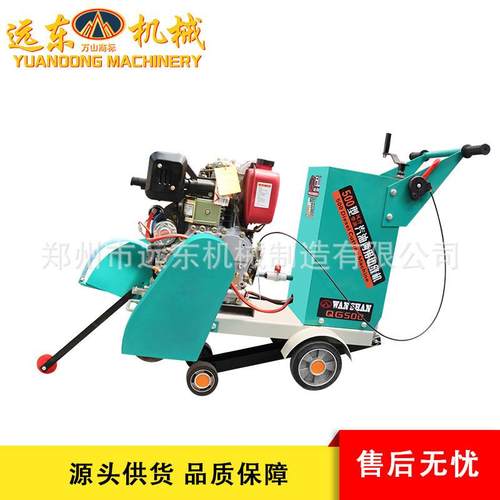 HLQ18型柴油马路切割机混凝土路面切缝机移动马路割缝刻纹两用机