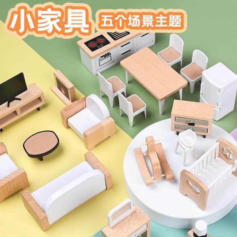 益智早教木制仿真过家家亲子互动交流五组小家具玩具套装,机械设备,其他机械设备,淘宝优惠券,粉丝福利购,淘宝优惠卷