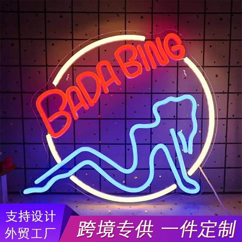 led霓虹灯霓虹灯灯牌外贸霓虹灯美女霓虹灯字母灯装饰灯,收纳整理,烫衣板及配件,淘宝优惠券,粉丝福利购,淘宝优惠卷