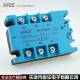 ASH 3AA48120三相固态继电器交流控交流电机控温工业级大电流