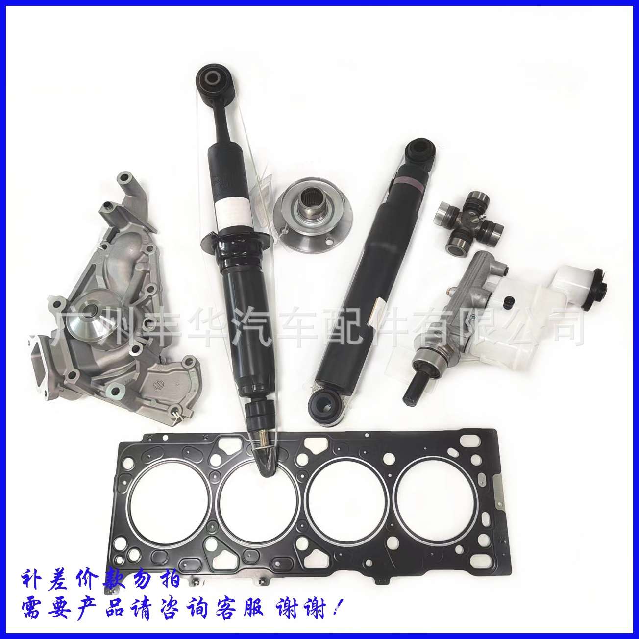 12345-67890适用于丰田汽车配件零部件