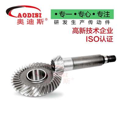 实力工厂AODIS制作小模数齿轮 锥齿齿轮 来图制作螺旋伞齿轮