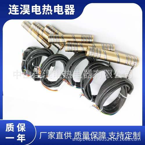 注塑机弹簧发热圈模具加热器铜套电子加热圈热咀加热器加热棒