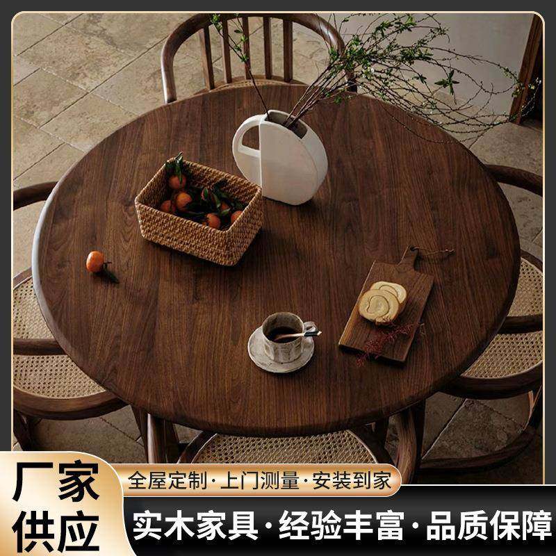 供应北欧全黑胡桃木餐桌餐桌椅圆形新中式小户型客厅实木饭桌