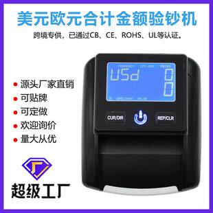 AL-130A小型便携式美元欧元验钞机验钞仪鉴伪真假可带电池款