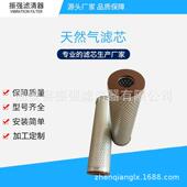 双筒过滤器滤芯QF8003GS10HC钢厂稀油站液压滤芯