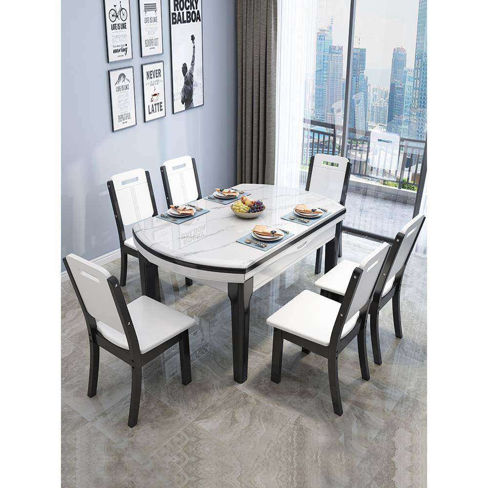 岩板实木餐桌组合现代简约可伸缩折叠家用小户型长方形饭桌椅子