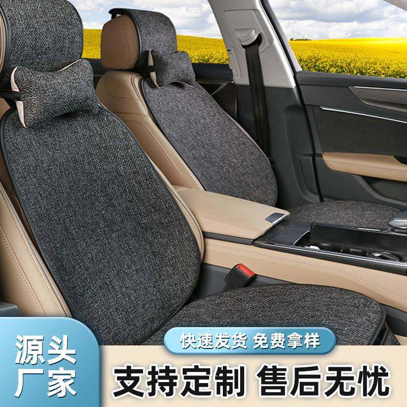 四季通用汽车座垫亚麻单片冰丝凉垫夏季单座车坐垫套粗麻坐垫,畜牧/养殖物资,畜牧/养殖器械,淘宝优惠券,粉丝福利购,淘宝优惠卷