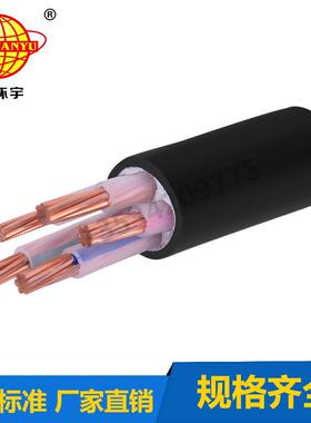 直销金环宇电缆YJV4X16+1X10mm2
