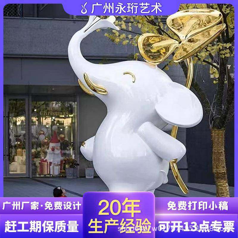 玻璃钢户外彩绘几何仿真大象大型雕塑动物创意园林景观装饰品摆件