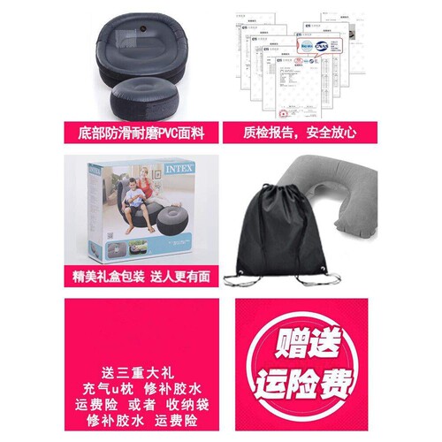 INTEX懒人沙发单人豆袋卧室阳台休闲躺椅小沙发床折叠充气沙发椅