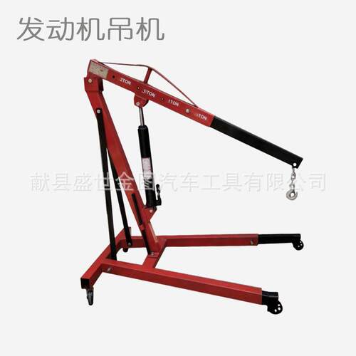 2T发动机吊架引擎小吊机液压起重机汽修折叠机引擎吊架
