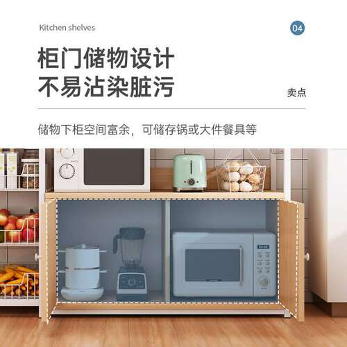 厨房置物架家用落地防尘餐边柜多功能带篮子多层橱柜微波炉收纳柜