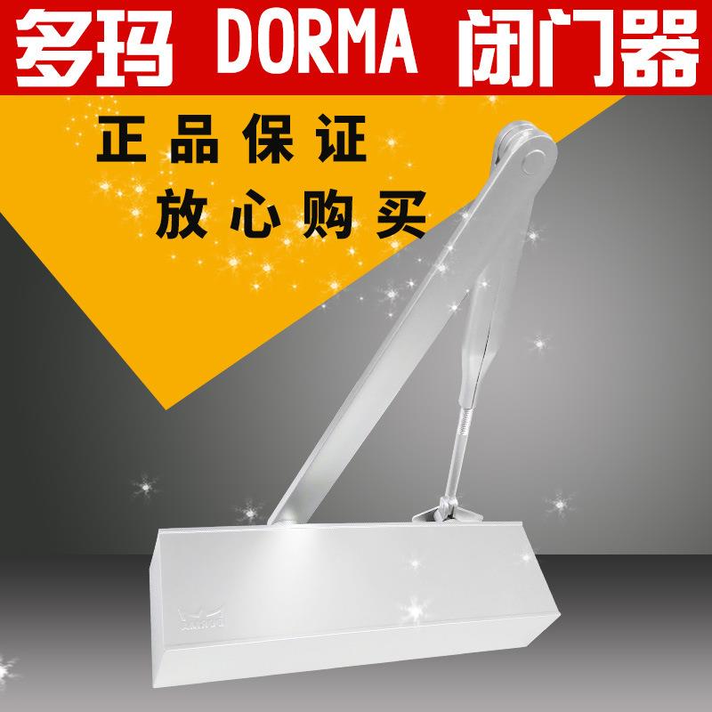 供应德国多玛TS72不定位闭门器DORMATS72EN2-4无级可调闭门器