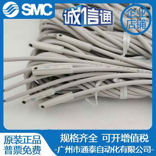 SMC原装D-A93L3C-D-A93LD-M9BLD-M9NLD-M9PLD-Z73LD-C73L