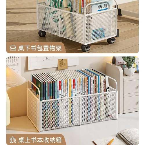 颂因书本收纳箱学生教室用书箱装书箱子桌下书包收纳架桌面放书收