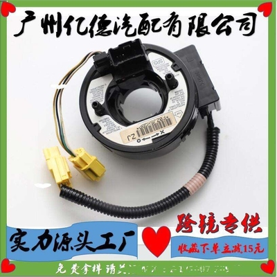 汽车配件8200216462  8200216459  681720005R 8619A015 8619A018