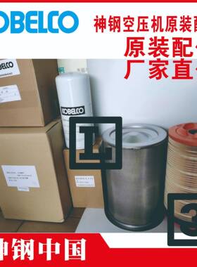 神钢t密封垫t1000166475t湖南tAG30A-HtAG37AⅣ-XtSG230