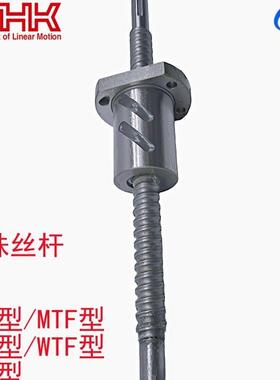 THK滚珠丝杆BTK4010/1006/1208/3210/1405/2010/2505/2510螺母DIR