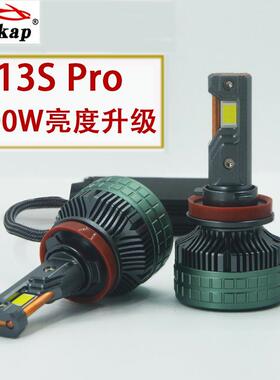 N13SPRO大功率三铜管300W超亮汽车LED大灯H7H4H11900569012车灯