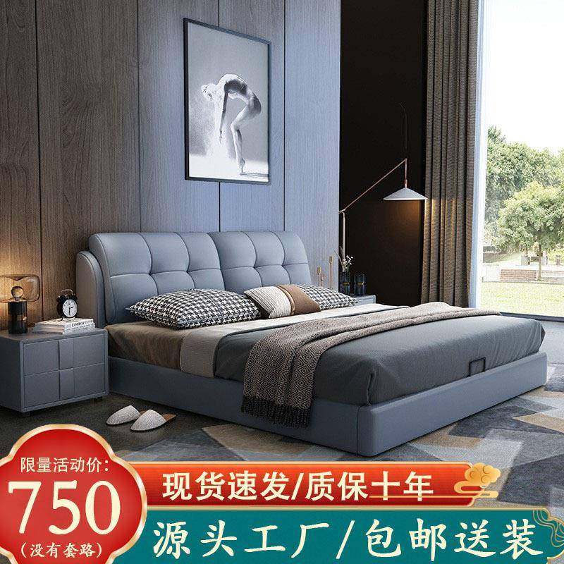 真皮床1.8米主卧2米大床现代简约科技布艺双人床1.5m储物软包